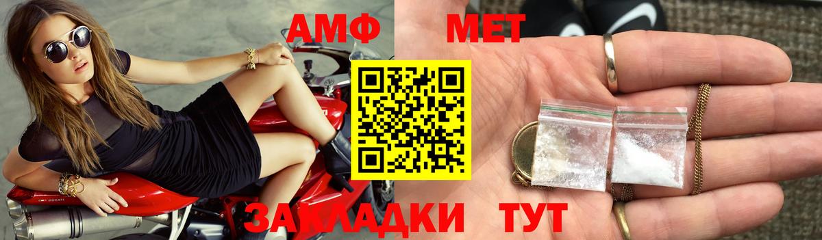 Нягань  АМФ Розовый  Вход с VPN 