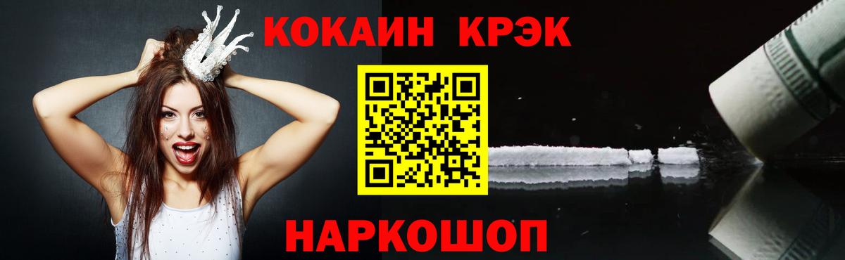 COCAIN Боливия Нягань