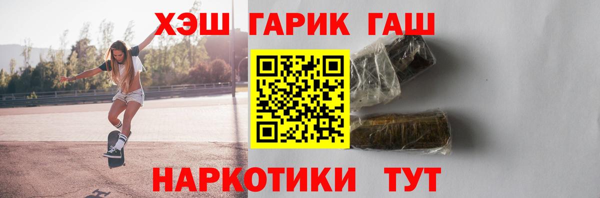 Гашиш ice o lator Нягань