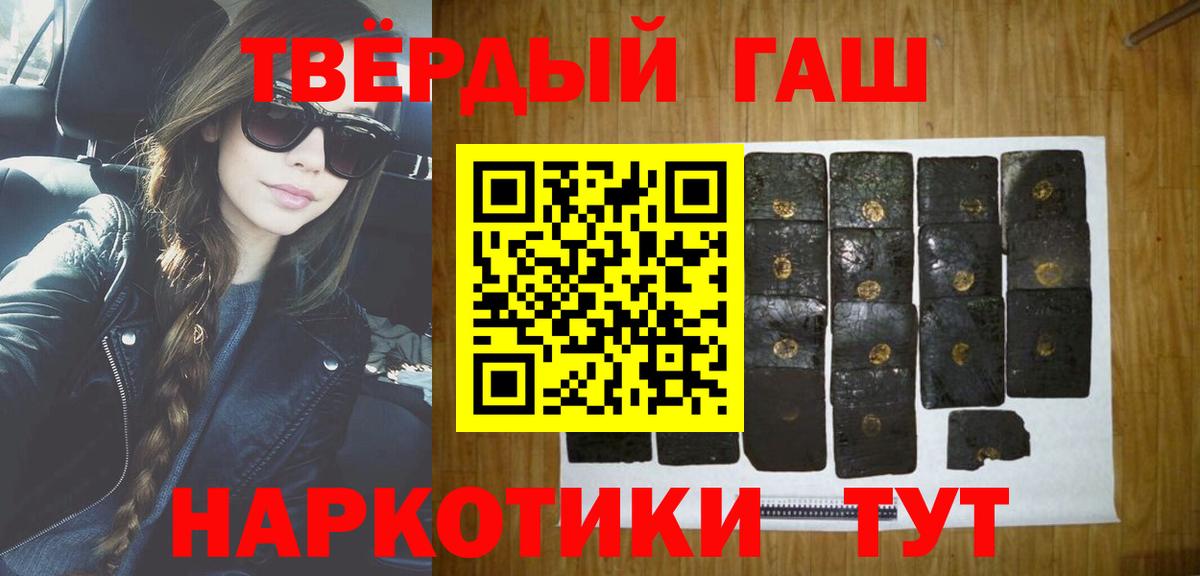 Гашиш убойный  Вход с VPN  Нягань  Гашиш AMNESIA HAZE 