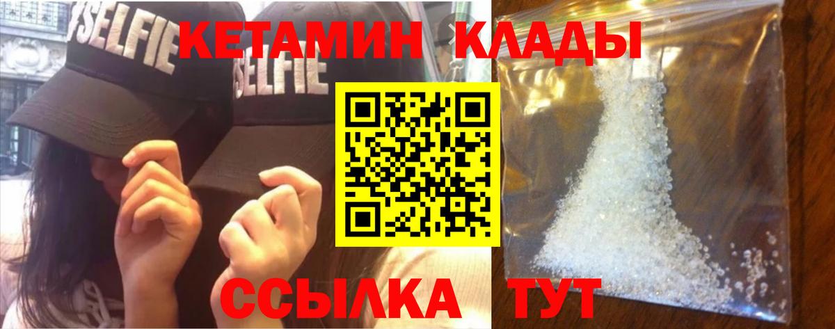Нягань  КЕТАМИН VHQ  блэк спрут рабочий сайт  Вход с VPN 