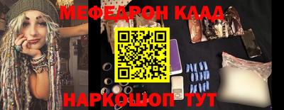 синтетический гашиш Севастополь