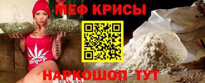 герыч Северобайкальск