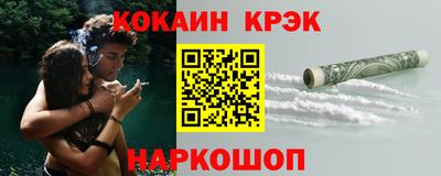 синтетический гашиш Севастополь