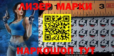 герыч Северобайкальск