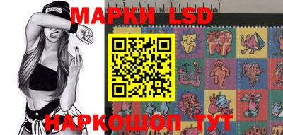 герыч Северобайкальск