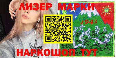 синтетический гашиш Севастополь