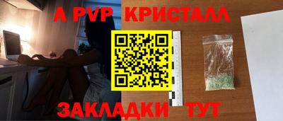 синтетический гашиш Севастополь