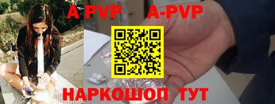 синтетический гашиш Севастополь