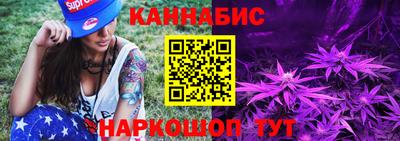 герыч Северобайкальск