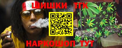 синтетический гашиш Севастополь