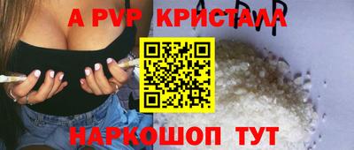 синтетический гашиш Севастополь