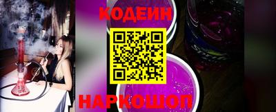 синтетический гашиш Севастополь