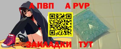 синтетический гашиш Севастополь