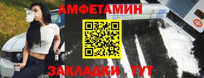 синтетический гашиш Севастополь