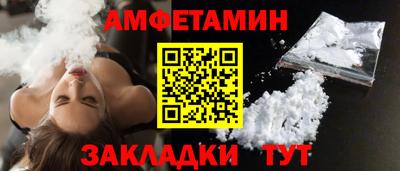 синтетический гашиш Севастополь