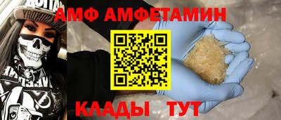 синтетический гашиш Севастополь