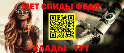 герыч Северобайкальск