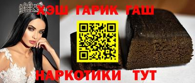 герыч Северобайкальск