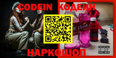 герыч Северобайкальск