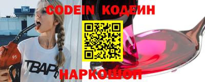 герыч Северобайкальск