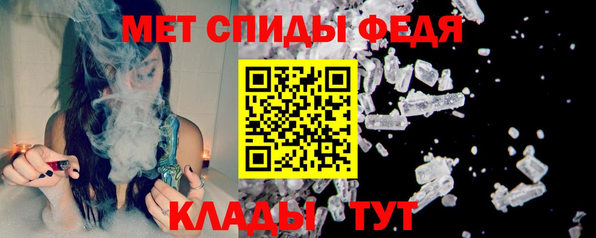 Первитин кристалл Нягань