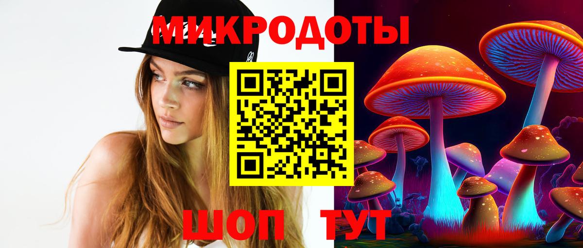 Псилоцибиновые грибы MAGIC MUSHROOMS Нягань