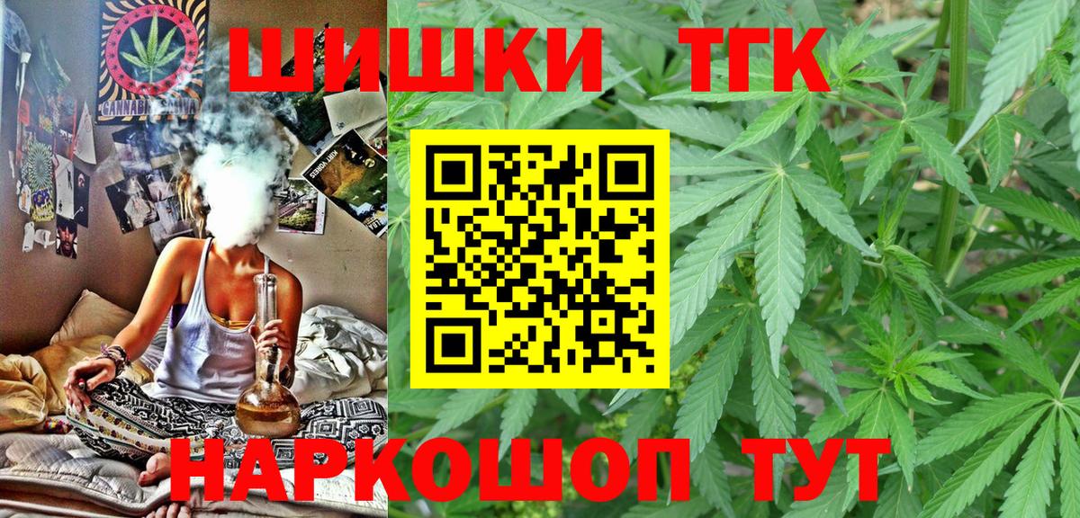 Канабис марихуана  Вход с VPN  Шишки марихуана гибрид  Нягань  Каннабис LSD WEED 